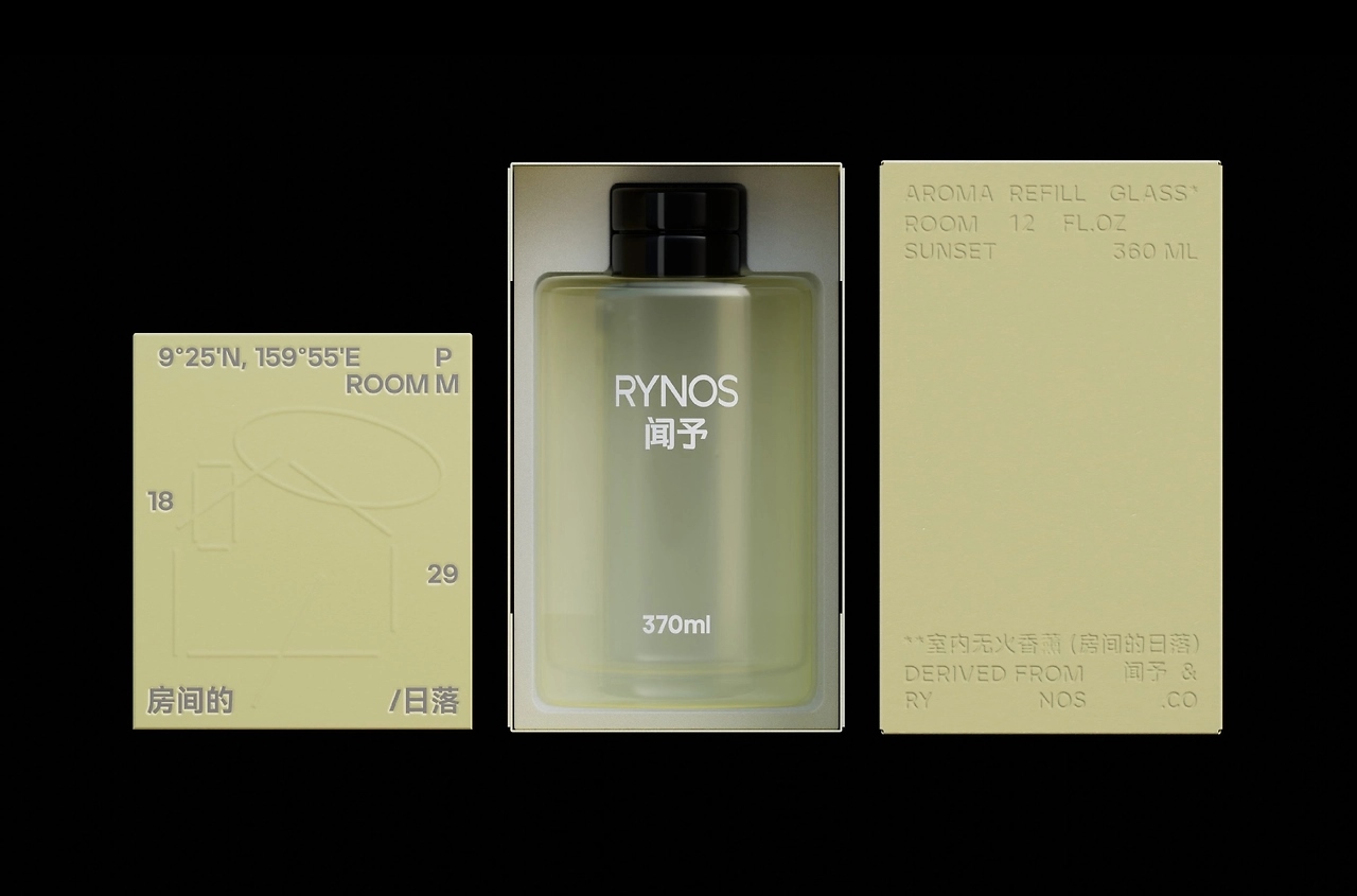 闻予RYNOS 香薰包装 [37P] 广州-不眠虎工作室(19).jpg