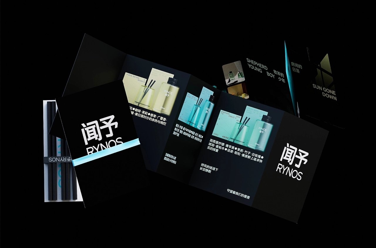 闻予RYNOS 香薰包装 [37P] 广州-不眠虎工作室(30).jpg