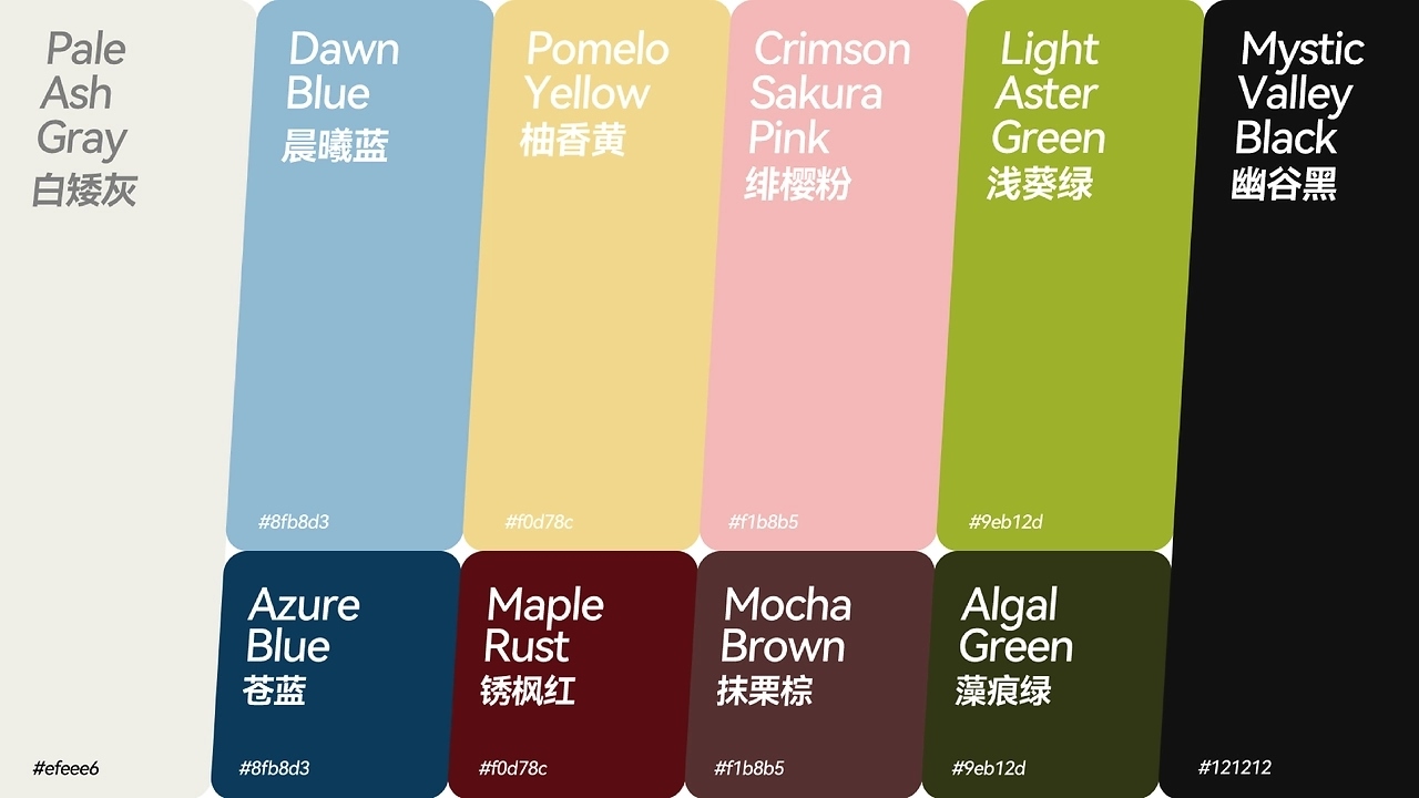 WOOFOO屋呼 宠物品牌视觉设计 [42P] 广州-不眠虎工作室 (6).jpg