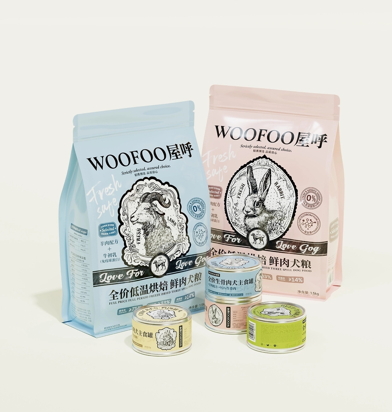 WOOFOO屋呼 宠物品牌视觉设计 [42P] 广州-不眠虎工作室 (19).jpg