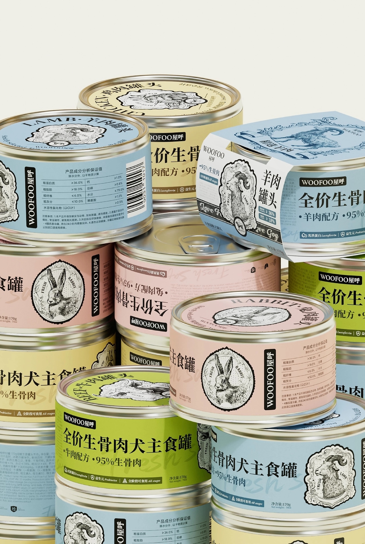 WOOFOO屋呼 宠物品牌视觉设计 [42P] 广州-不眠虎工作室 (36).jpg