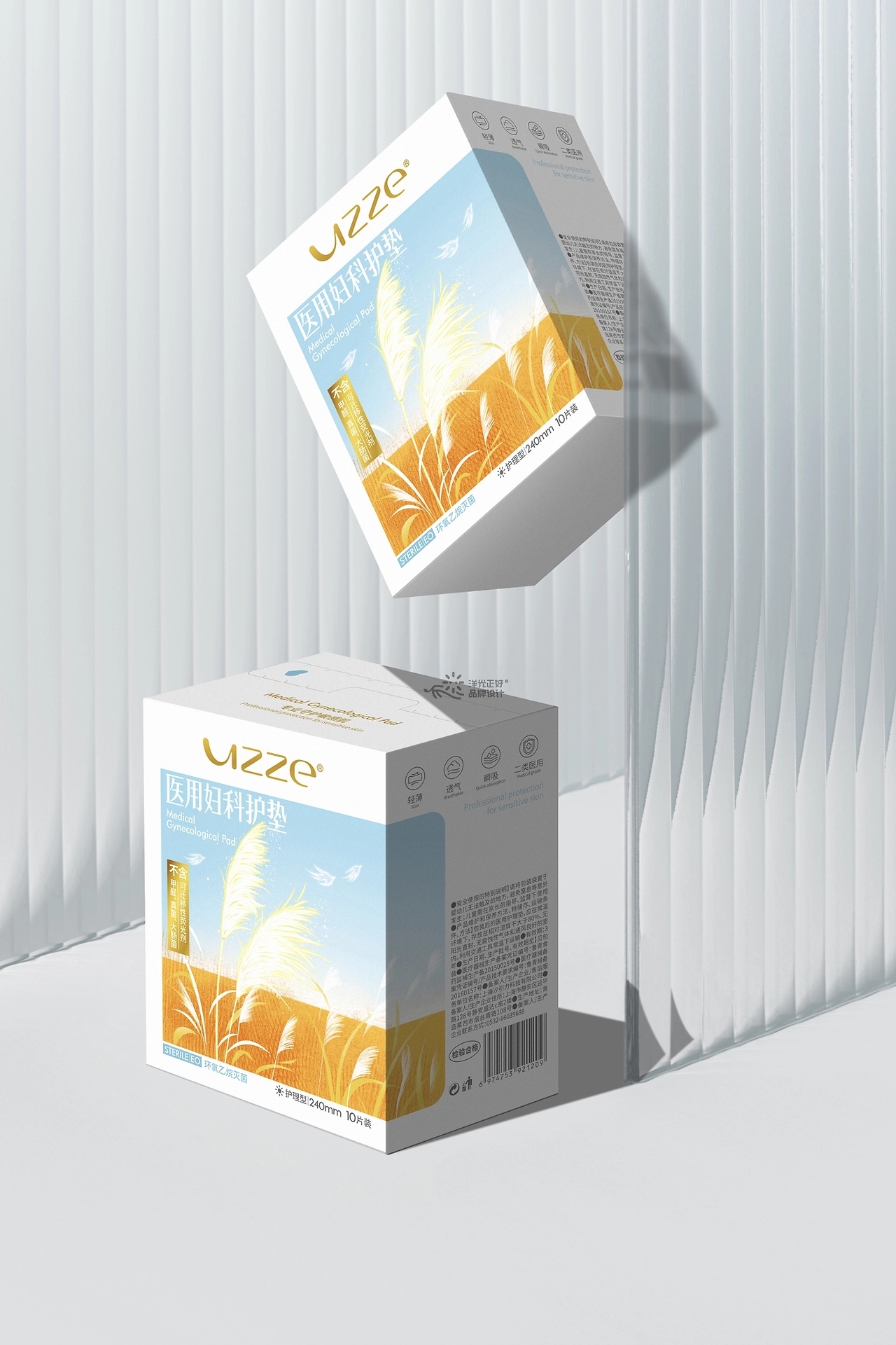 卫生巾包装 [50P] 重庆-郑昌洪品牌vi包装 (19).jpg