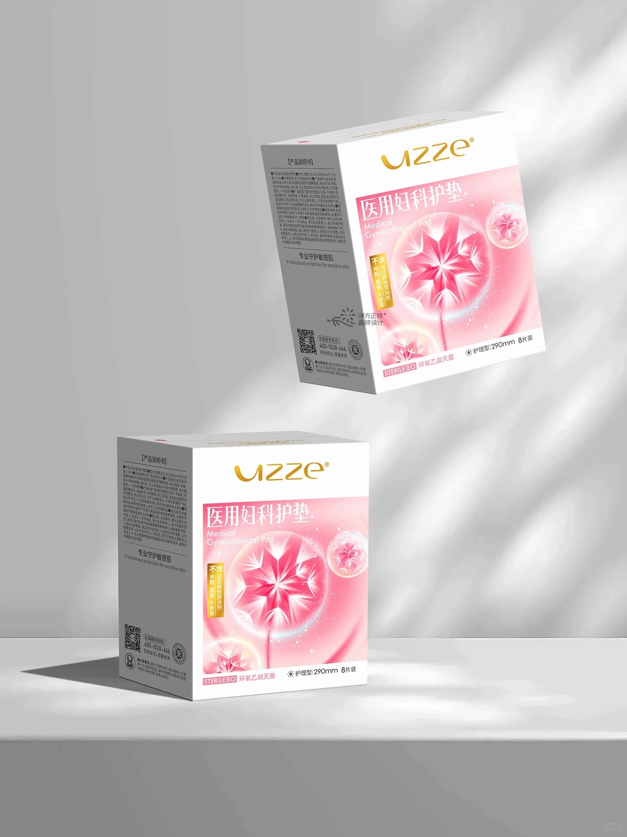 卫生巾包装 [50P] 重庆-郑昌洪品牌vi包装 (22).jpg