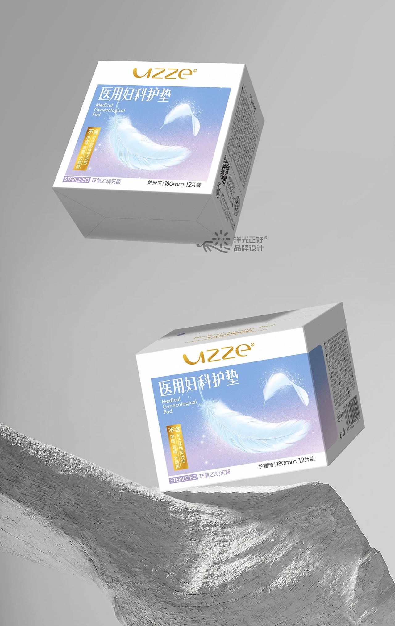 卫生巾包装 [50P] 重庆-郑昌洪品牌vi包装 (33).jpg