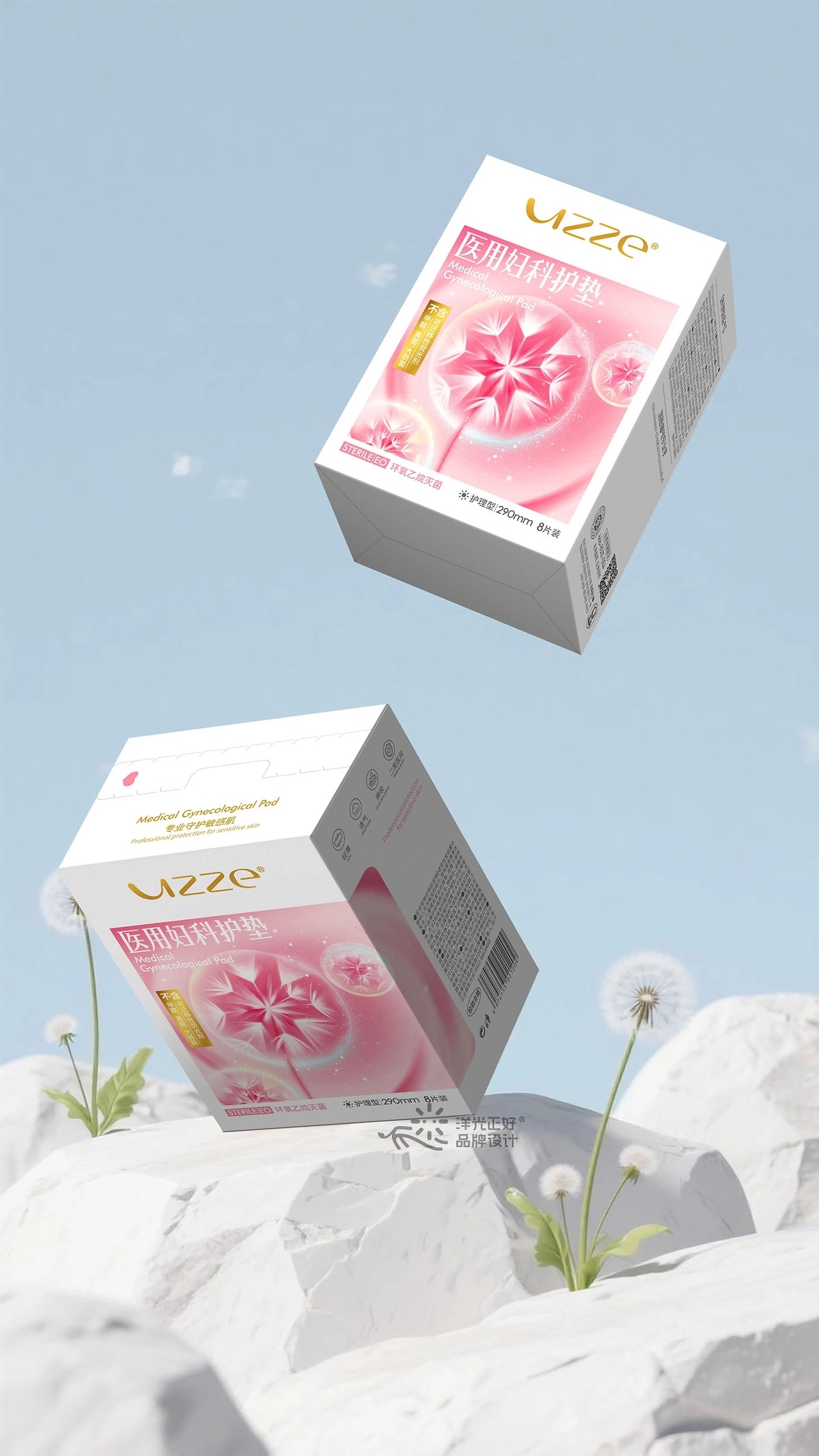卫生巾包装 [50P] 重庆-郑昌洪品牌vi包装 (34).jpg