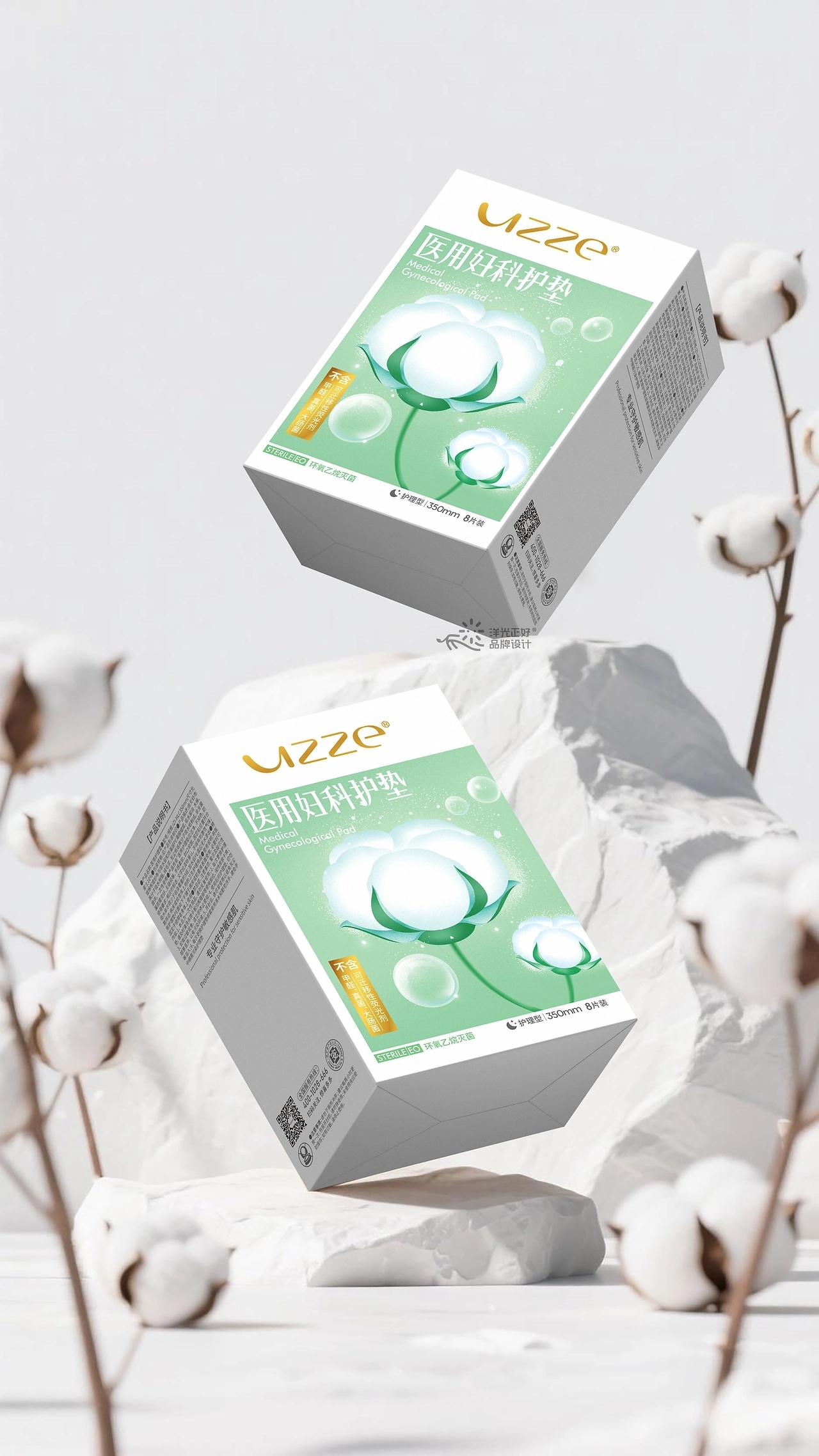 卫生巾包装 [50P] 重庆-郑昌洪品牌vi包装 (36).jpg