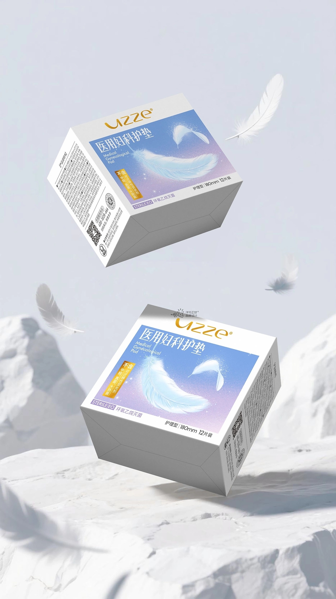 卫生巾包装 [50P] 重庆-郑昌洪品牌vi包装 (40).jpg