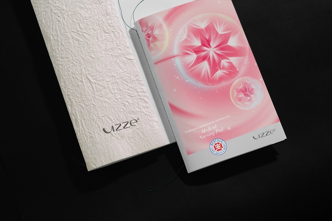 卫生巾包装 [50P] 重庆-郑昌洪品牌vi包装 (48).jpg