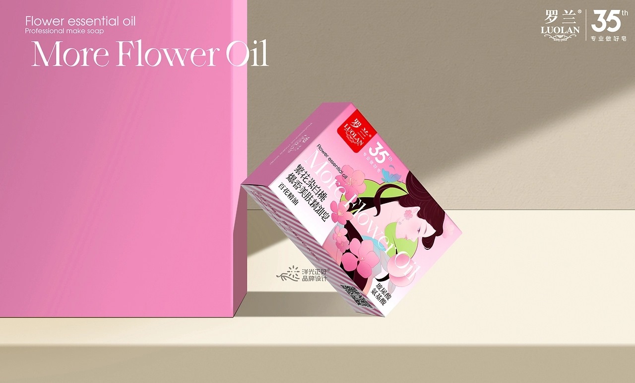 香皂包装升级 沐浴露 日化 洗衣液包装 [51P] 重庆-郑昌洪品牌vi包装 (21).jpg