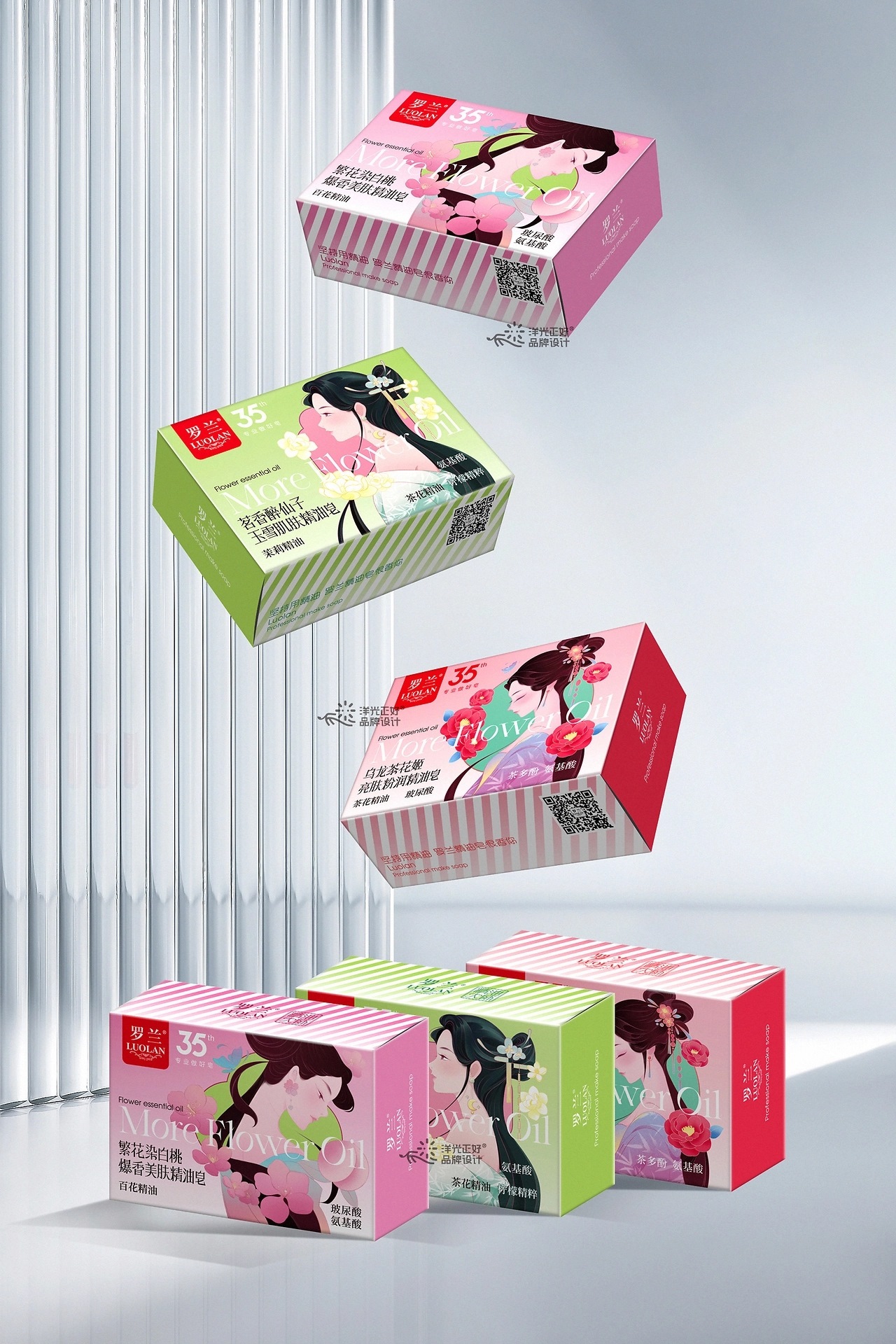 香皂包装升级 沐浴露 日化 洗衣液包装 [51P] 重庆-郑昌洪品牌vi包装 (26).jpg