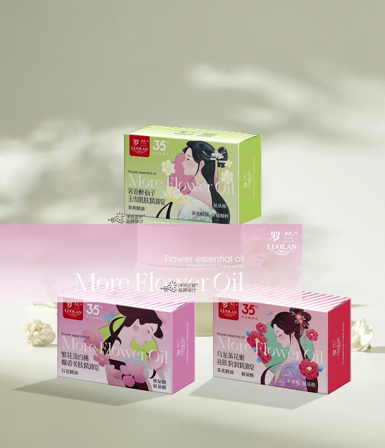 香皂包装升级 沐浴露 日化 洗衣液包装 [51P] 重庆-郑昌洪品牌vi包装 (29).jpg