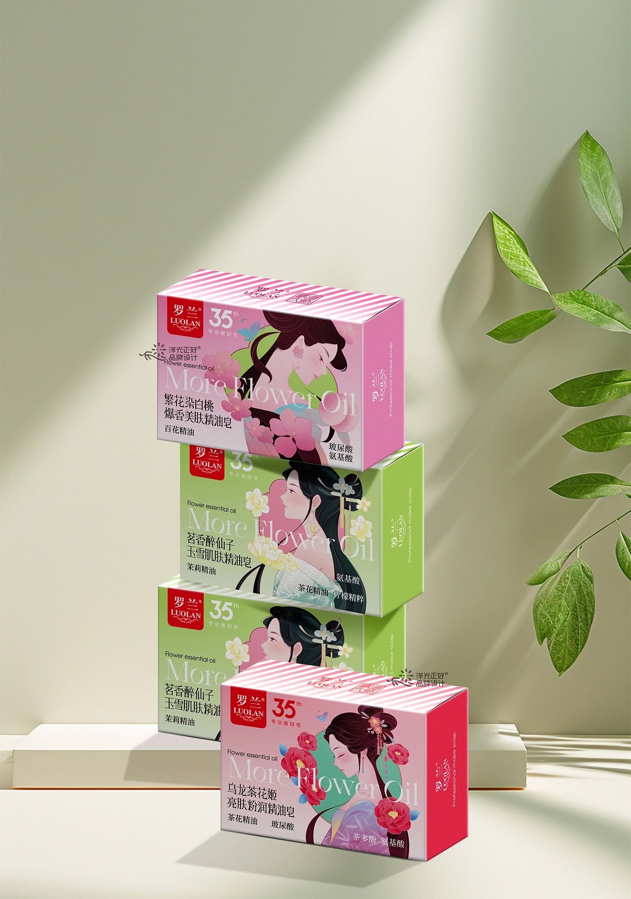 香皂包装升级 沐浴露 日化 洗衣液包装 [51P] 重庆-郑昌洪品牌vi包装 (30).jpg