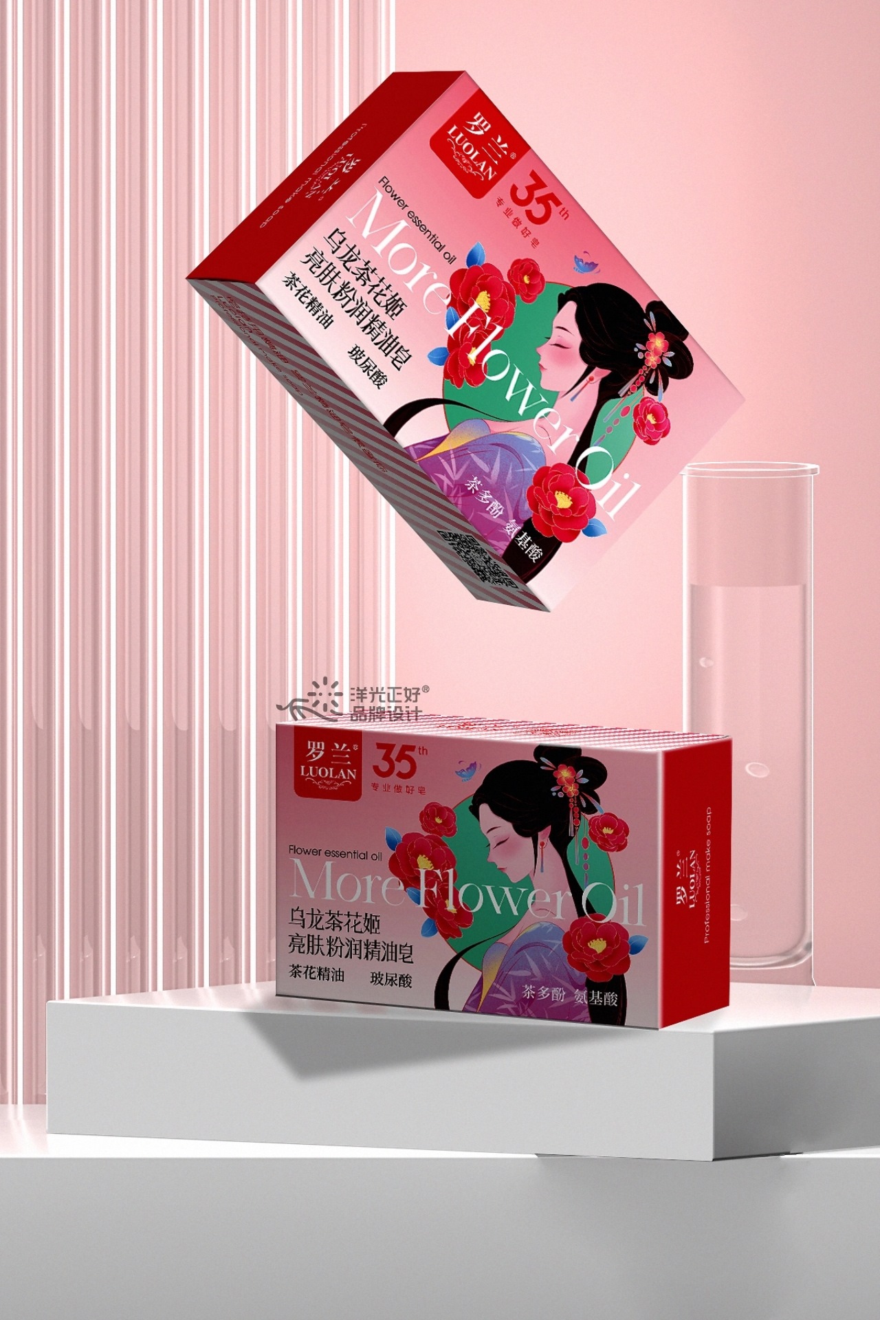 香皂包装升级 沐浴露 日化 洗衣液包装 [51P] 重庆-郑昌洪品牌vi包装 (31).jpg