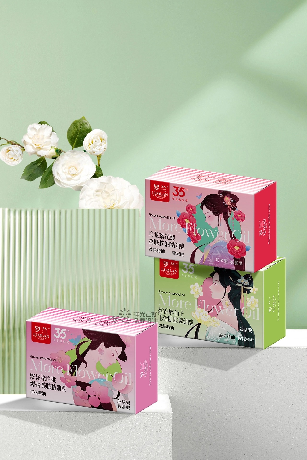 香皂包装升级 沐浴露 日化 洗衣液包装 [51P] 重庆-郑昌洪品牌vi包装 (33).jpg