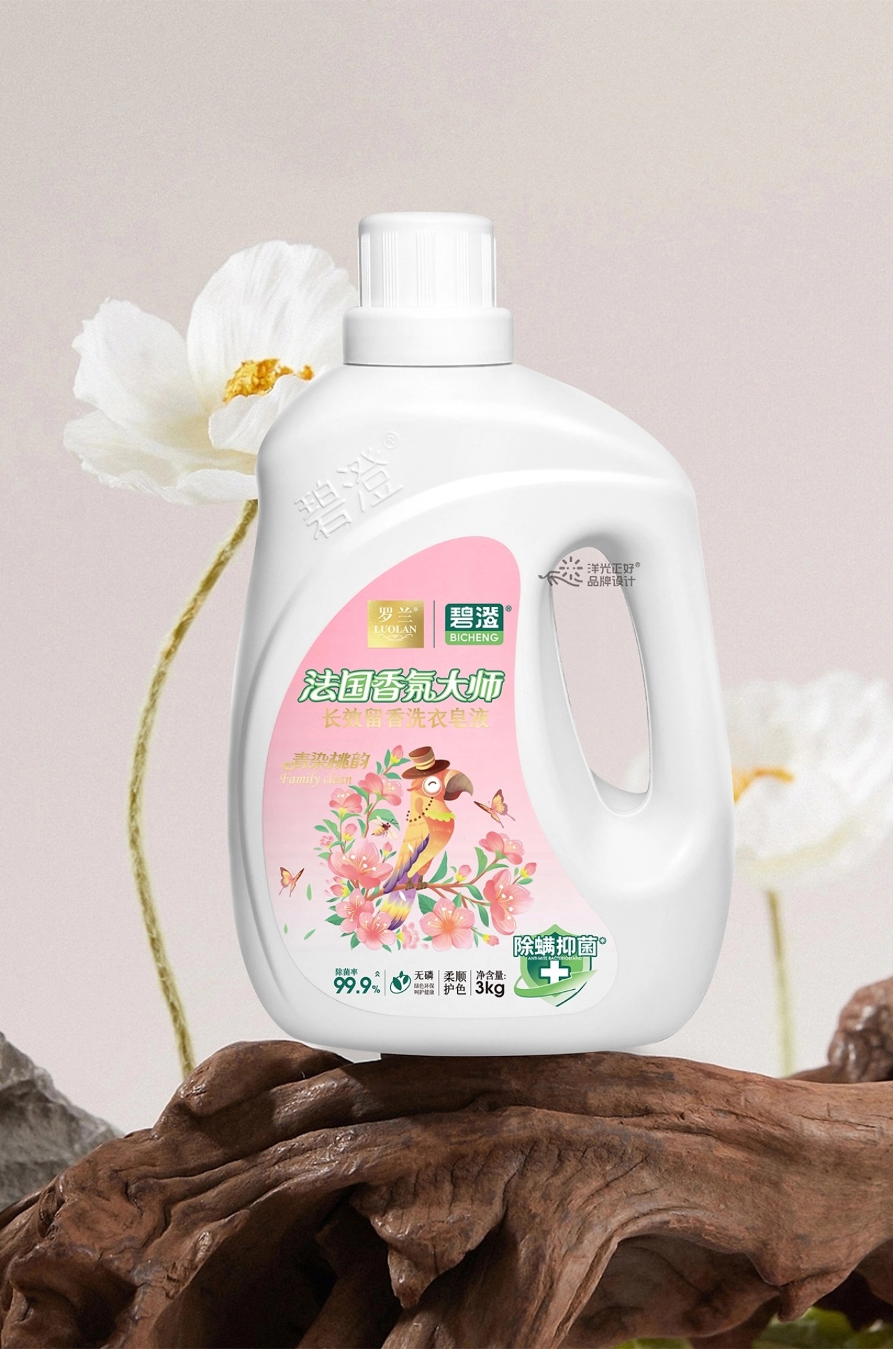 香皂包装升级 沐浴露 日化 洗衣液包装 [51P] 重庆-郑昌洪品牌vi包装 (47).jpg