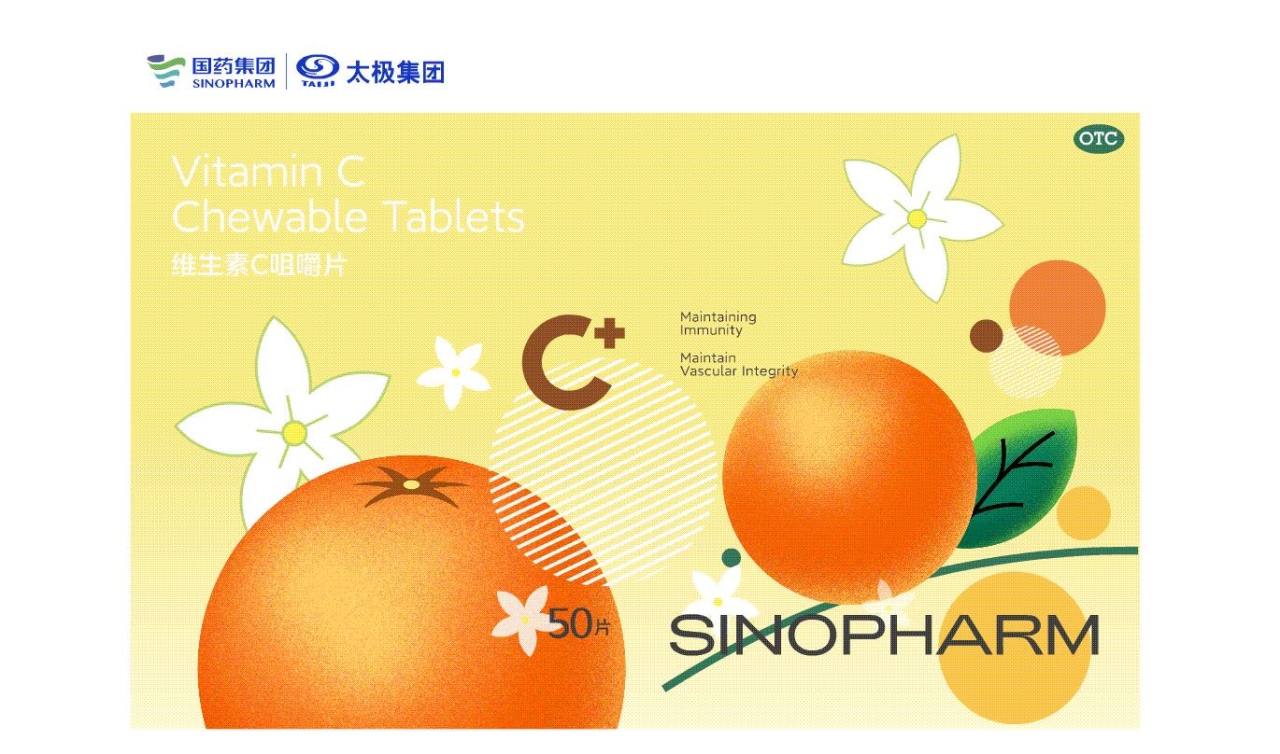 医药包装 保健品包装 vi [32P] 重庆-郑昌洪品牌vi包装 (17).jpg
