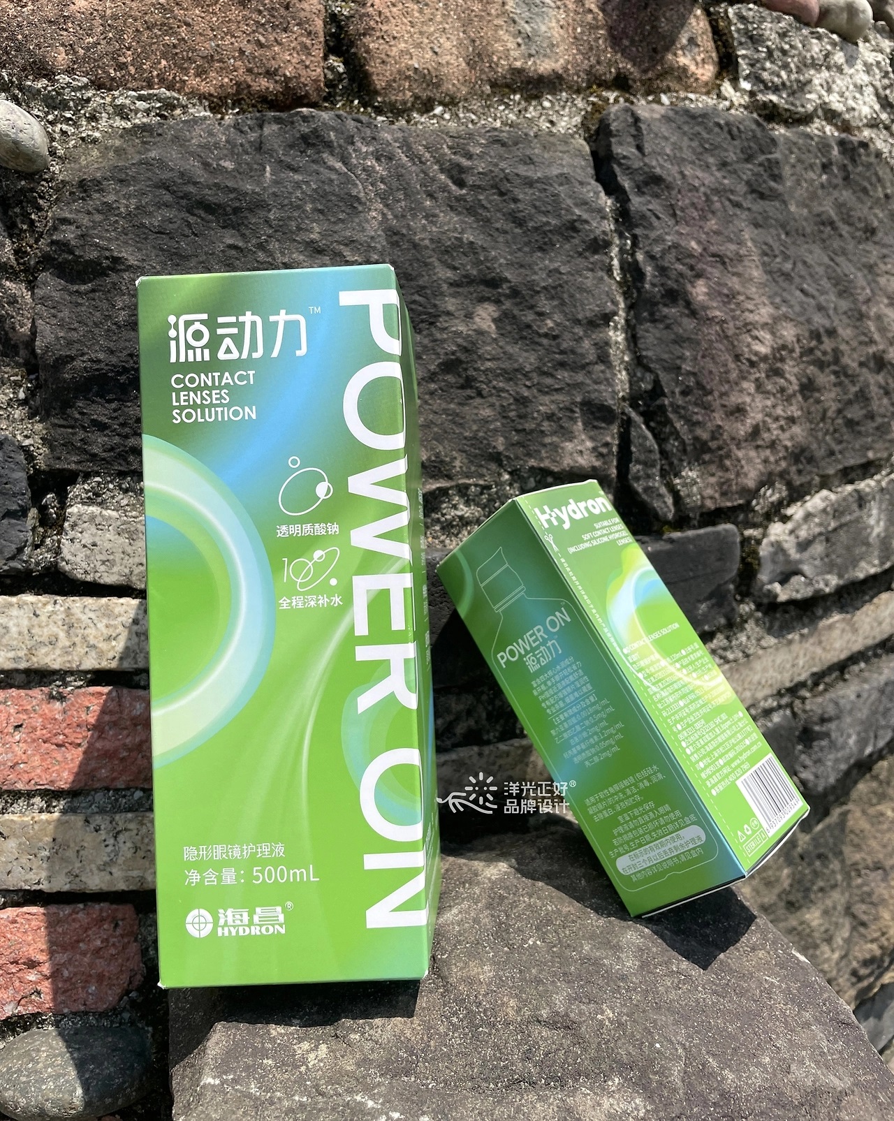 美瞳包装设计 护理液包装 [52P] 重庆-郑昌洪品牌vi包装 (37).jpg