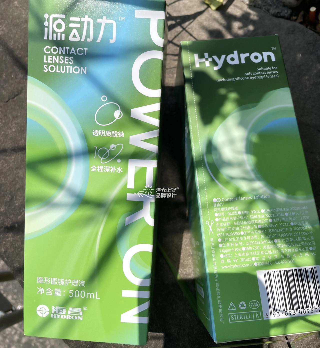 美瞳包装设计 护理液包装 [52P] 重庆-郑昌洪品牌vi包装 (41).jpg