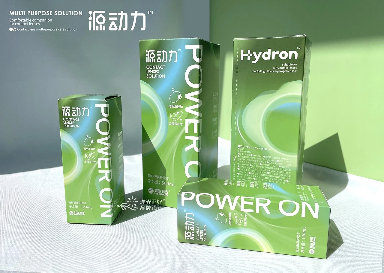美瞳包装设计 护理液包装 [52P] 重庆-郑昌洪品牌vi包装 (48).jpg
