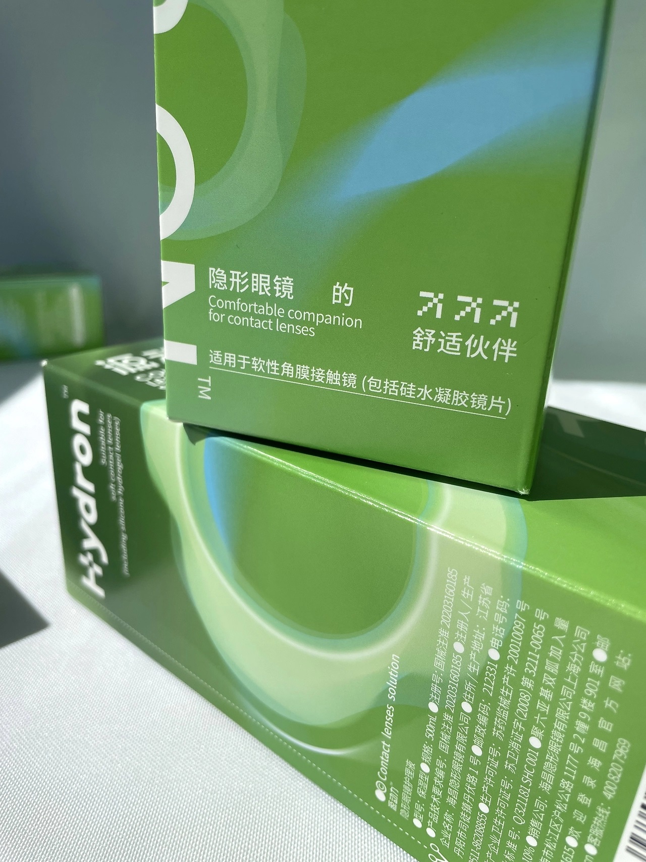 美瞳包装设计 护理液包装 [52P] 重庆-郑昌洪品牌vi包装 (47).jpg