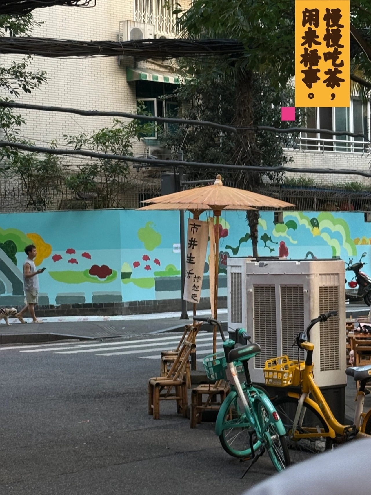 闲来梧事 慢慢吃茶[36P] 成都-反光品牌Studio (16).jpg