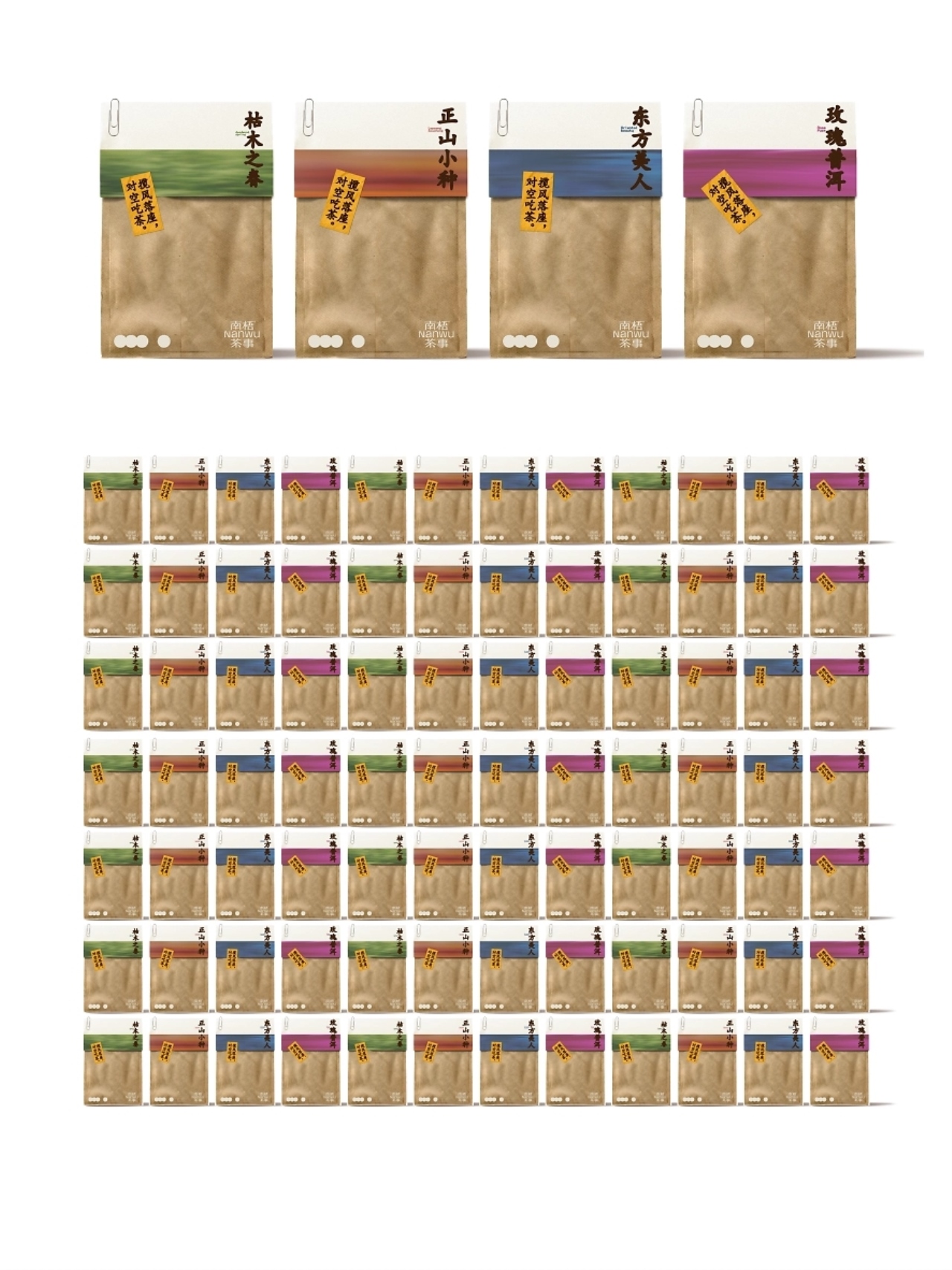 闲来梧事 慢慢吃茶[36P] 成都-反光品牌Studio (18).jpg