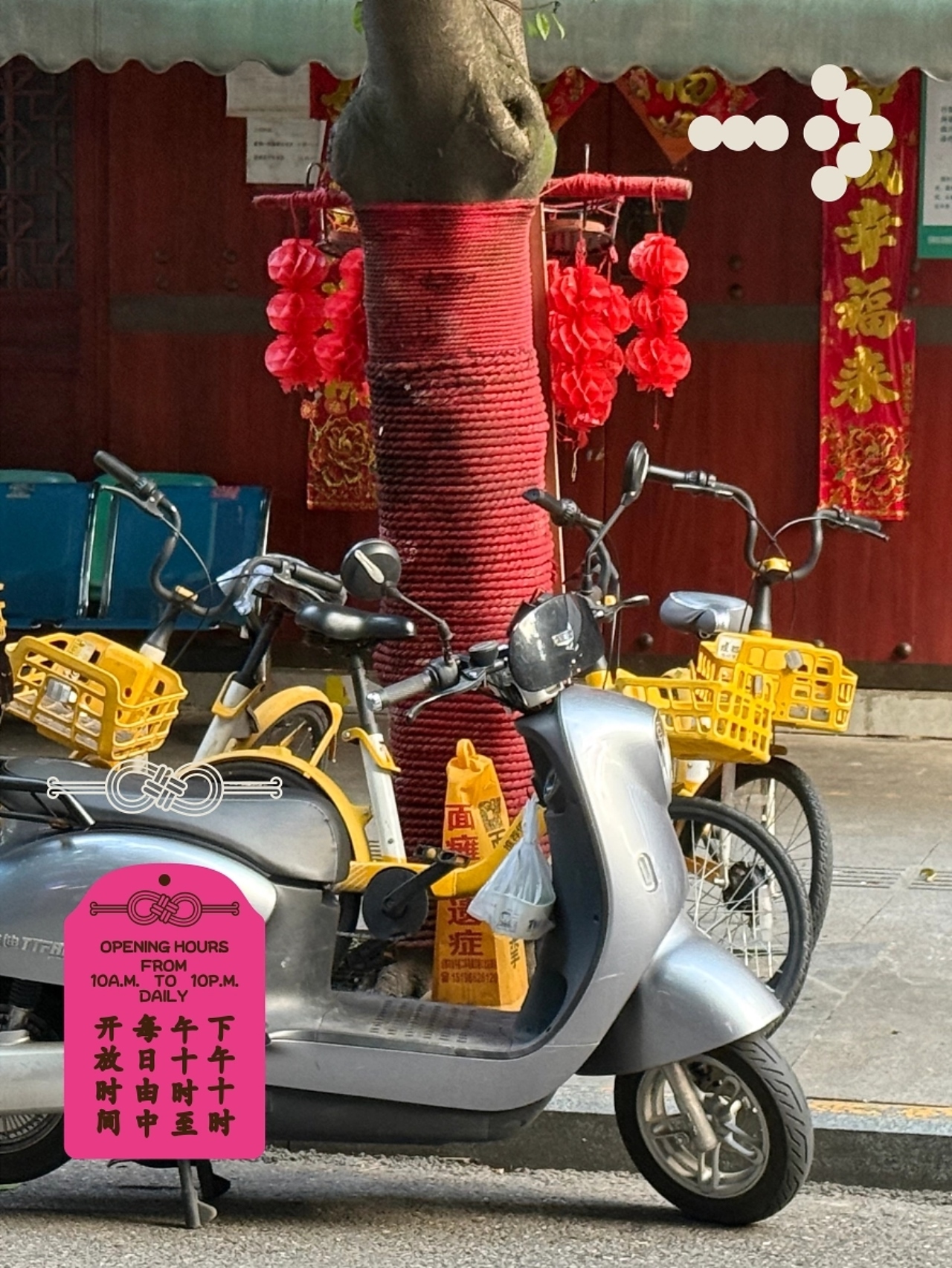 闲来梧事 慢慢吃茶[36P] 成都-反光品牌Studio (33).jpg