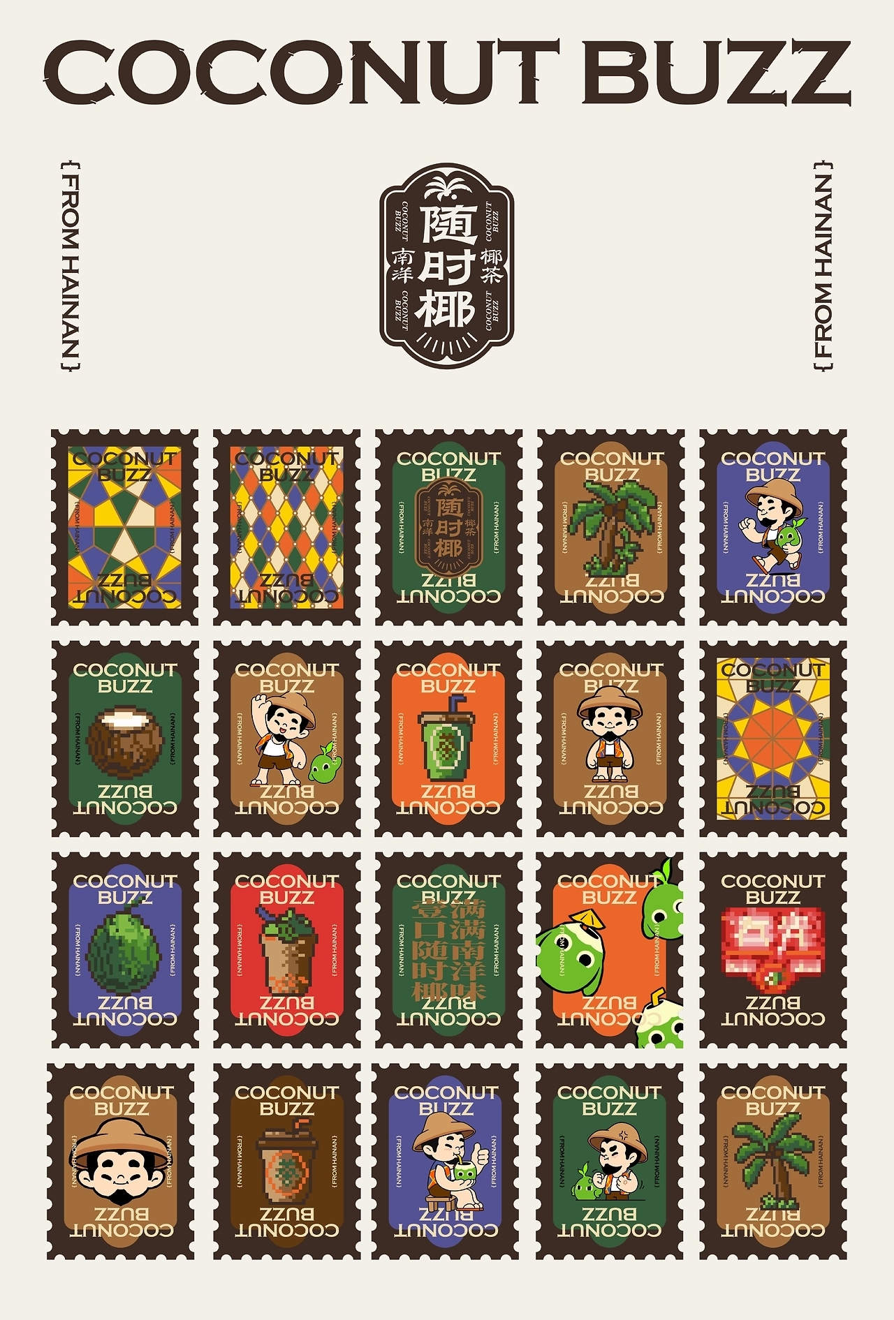 壹杯随时椰 满满南洋味[28P] 成都-反光品牌Studio(1).jpg