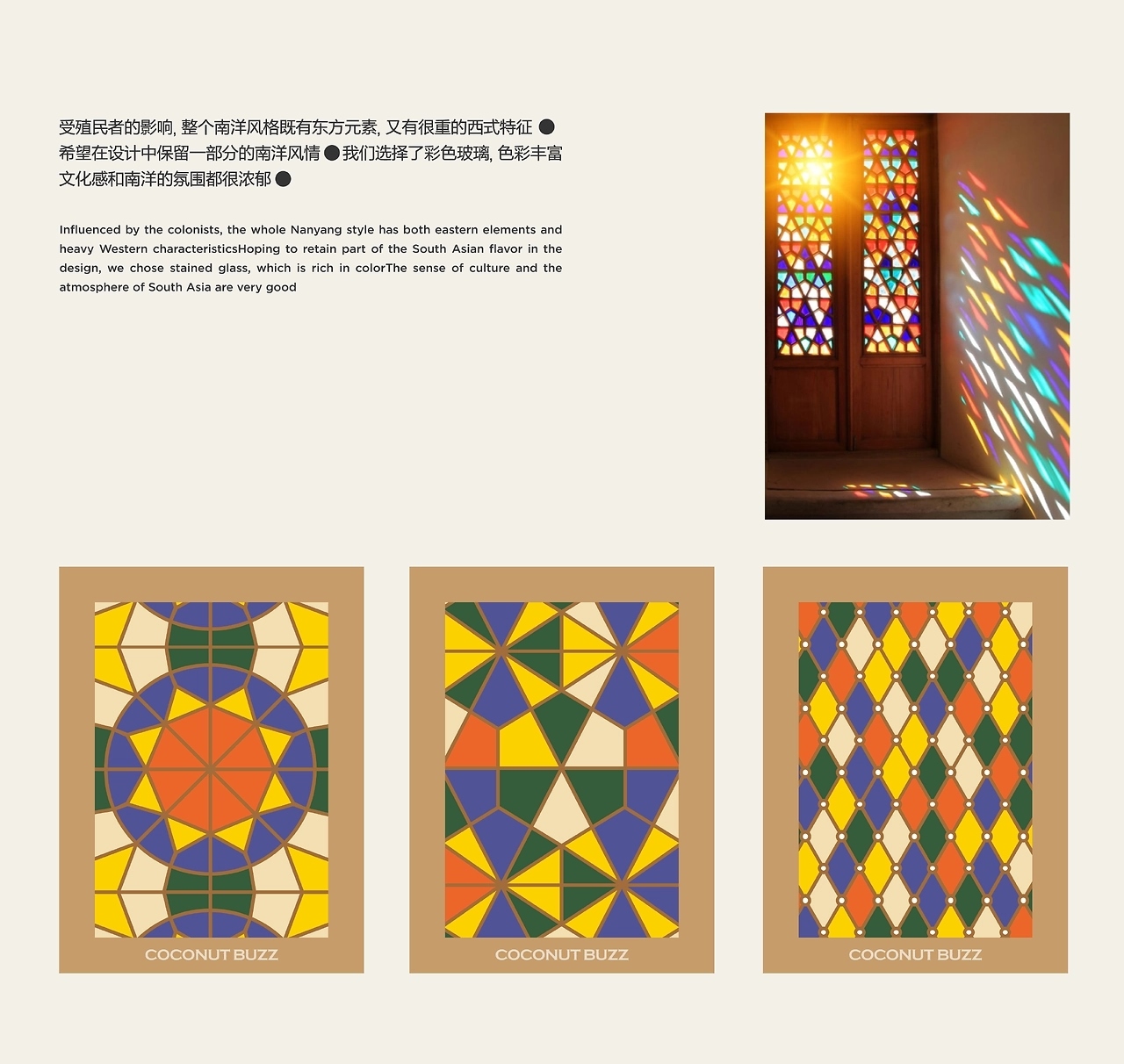 壹杯随时椰 满满南洋味[28P] 成都-反光品牌Studio(6).jpg