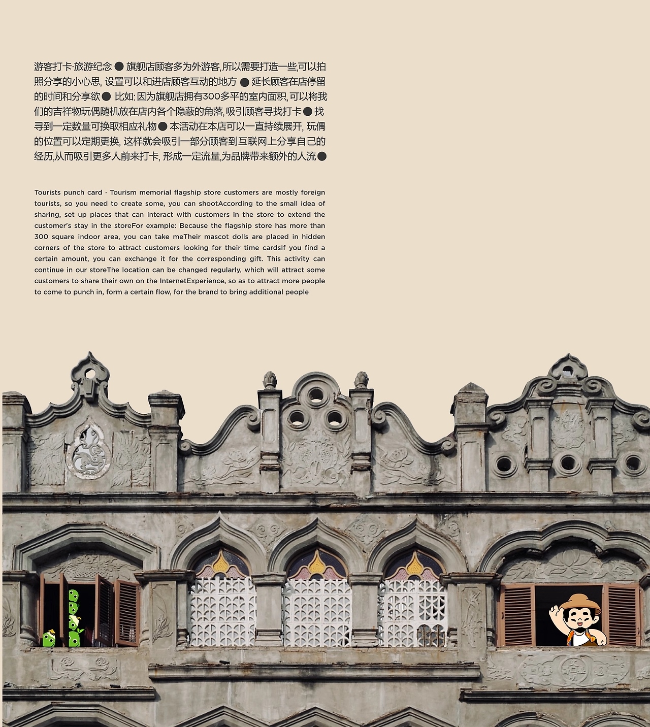 壹杯随时椰 满满南洋味[28P] 成都-反光品牌Studio(10).jpg