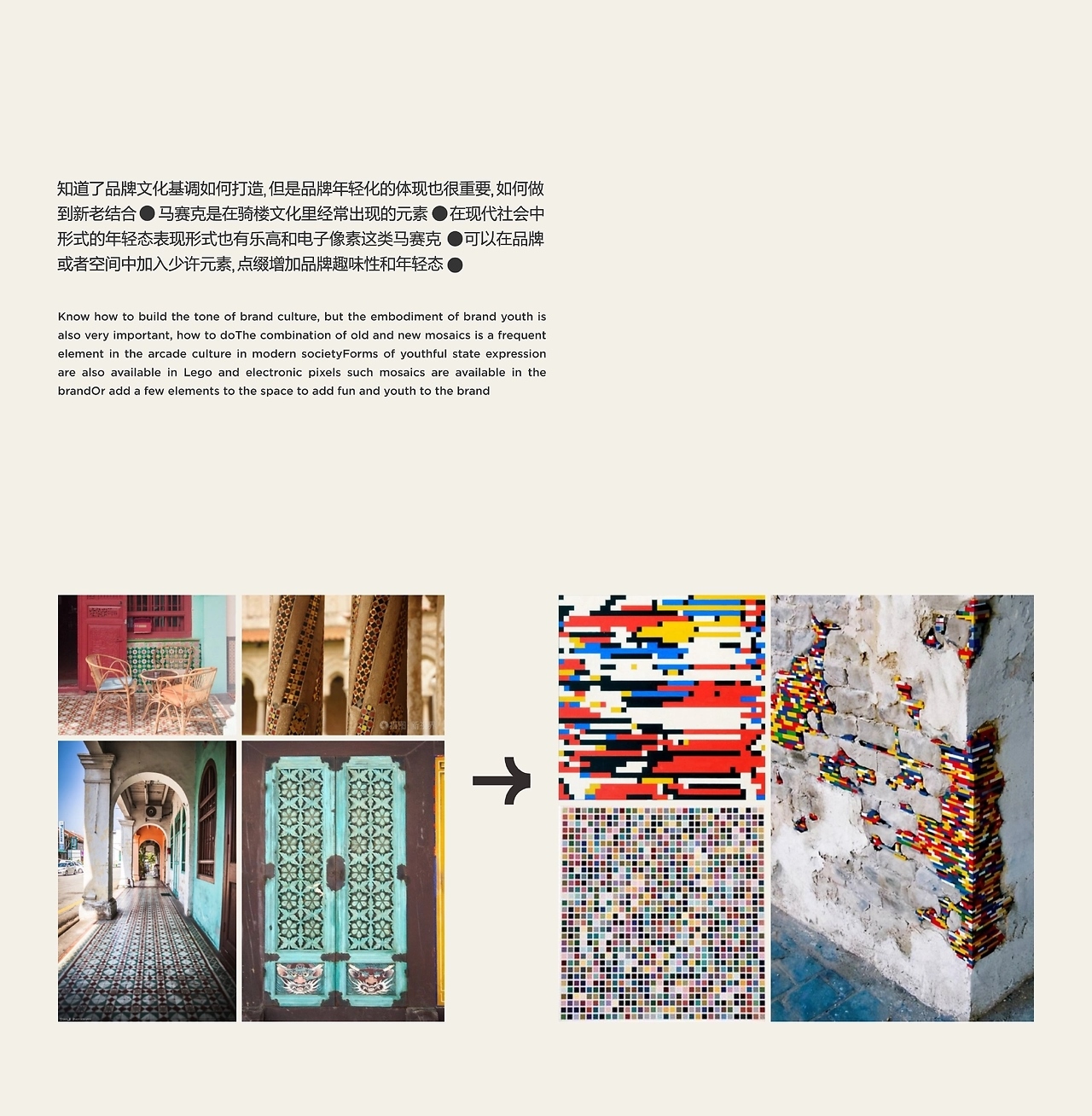 壹杯随时椰 满满南洋味[28P] 成都-反光品牌Studio(11).jpg