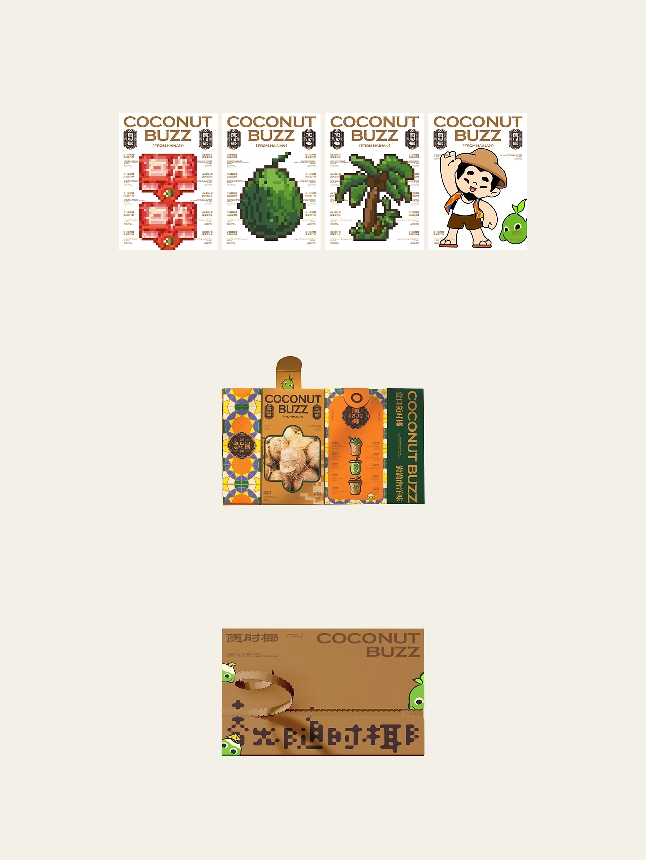 壹杯随时椰 满满南洋味[28P] 成都-反光品牌Studio(18).jpg