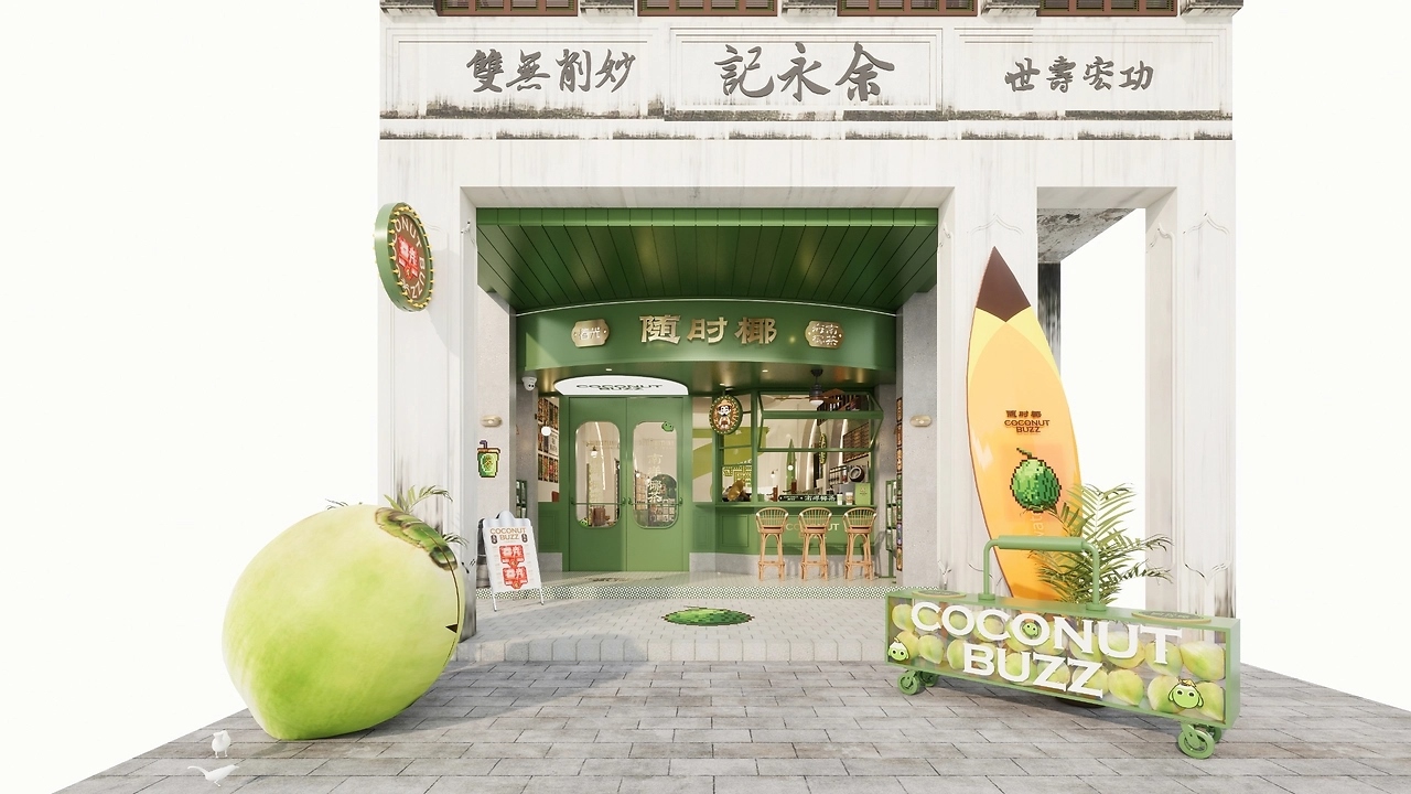壹杯随时椰 满满南洋味[28P] 成都-反光品牌Studio(23).jpg