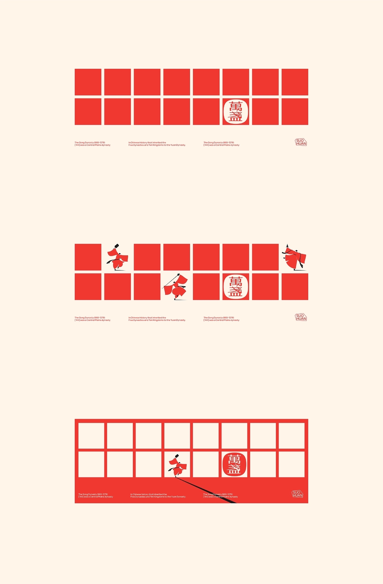 千杯萬盏 极致宋风[13P] 成都-反光品牌Studio (8).jpg