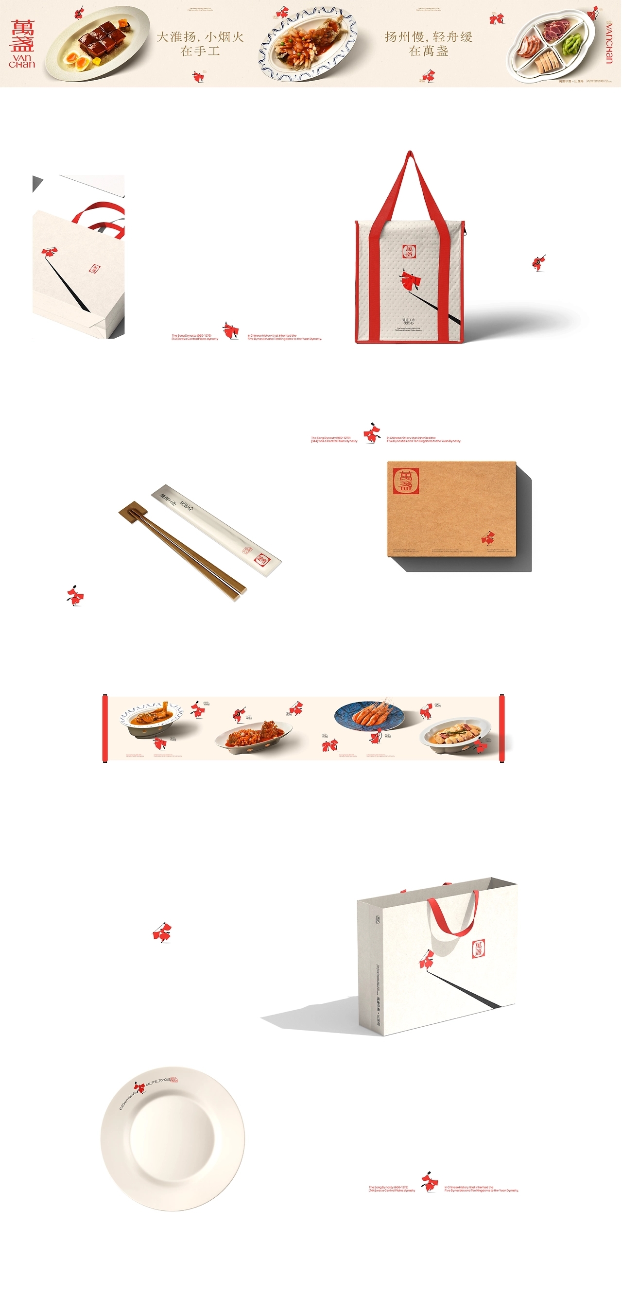 千杯萬盏 极致宋风[13P] 成都-反光品牌Studio (11).jpg