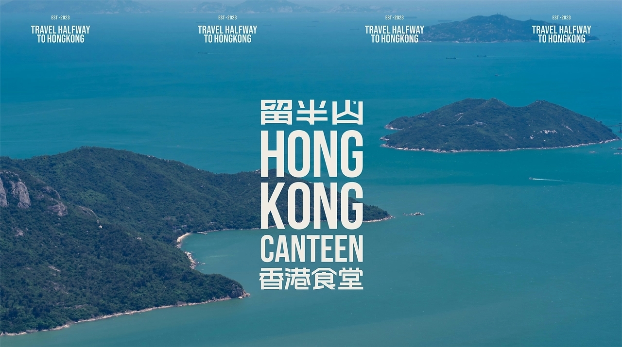 行到半山 味到香港[19P] 成都-反光品牌Studio (8).jpg