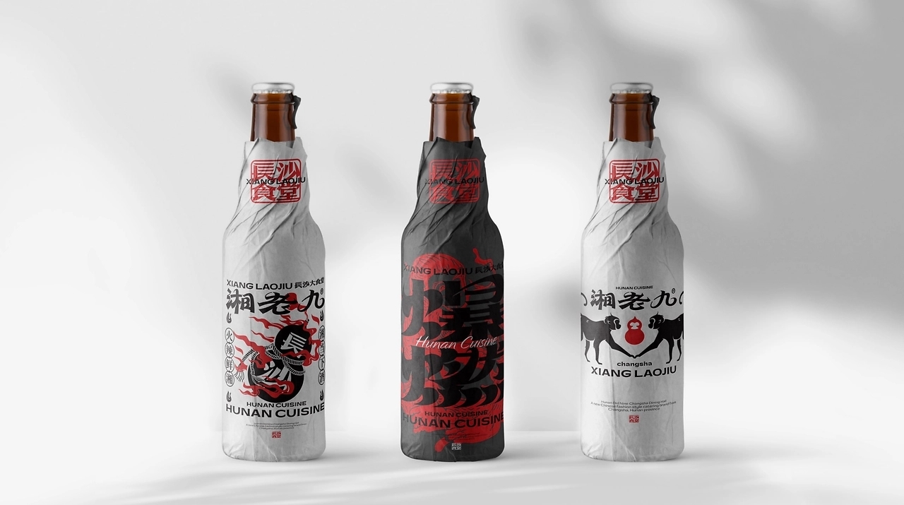 湘菜品牌设计[49P] 成都-反光品牌Studio (33).jpg