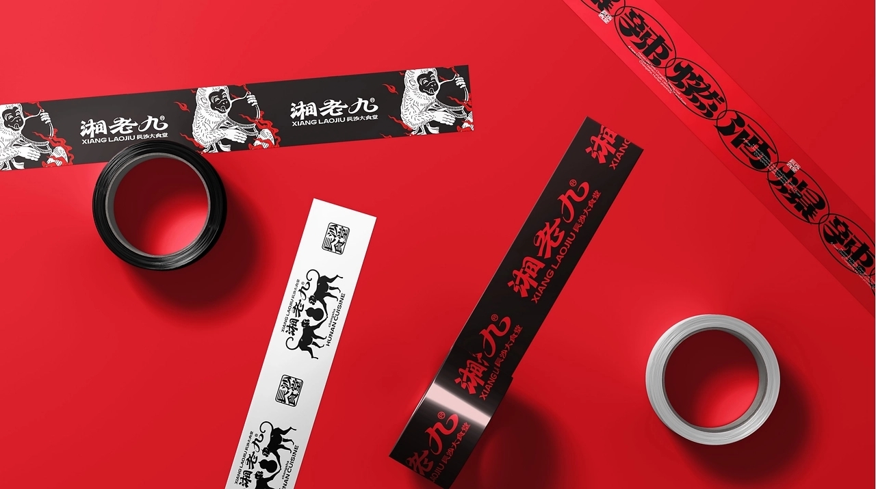 湘菜品牌设计[49P] 成都-反光品牌Studio (36).jpg