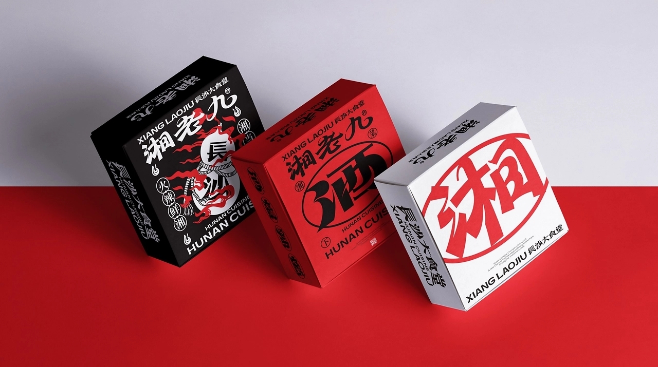 湘菜品牌设计[49P] 成都-反光品牌Studio (37).jpg