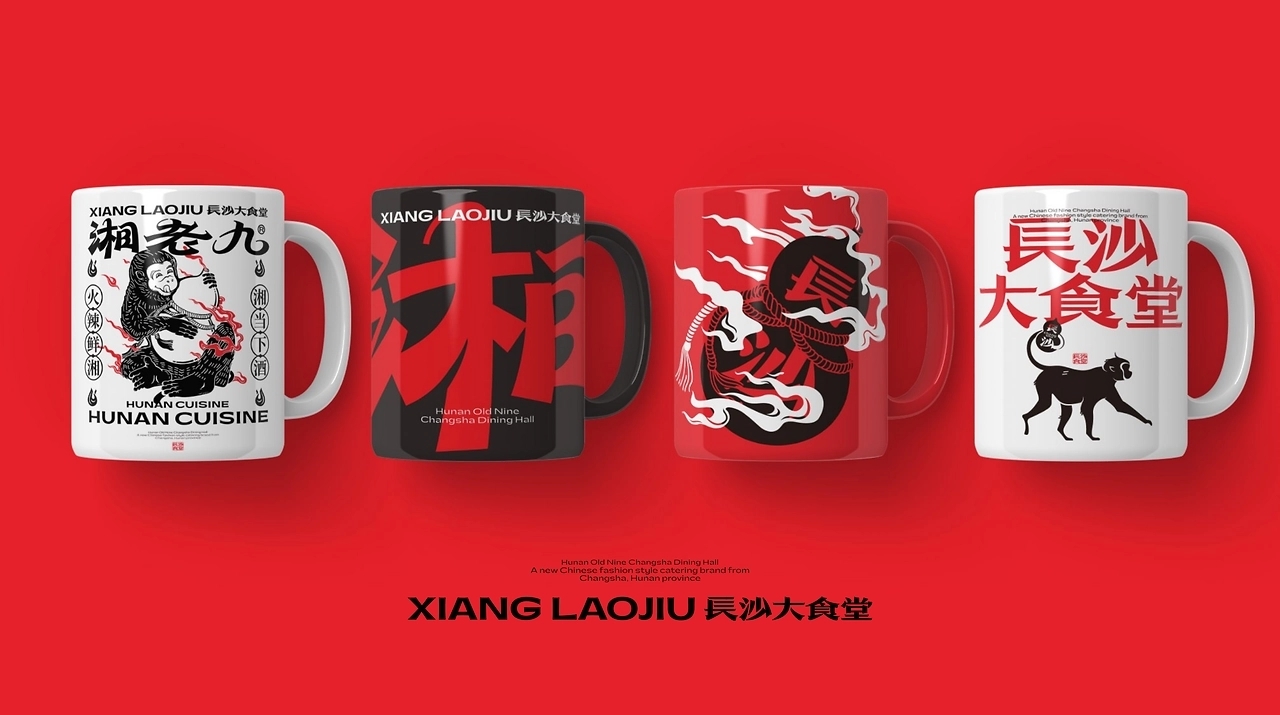 湘菜品牌设计[49P] 成都-反光品牌Studio (44).jpg