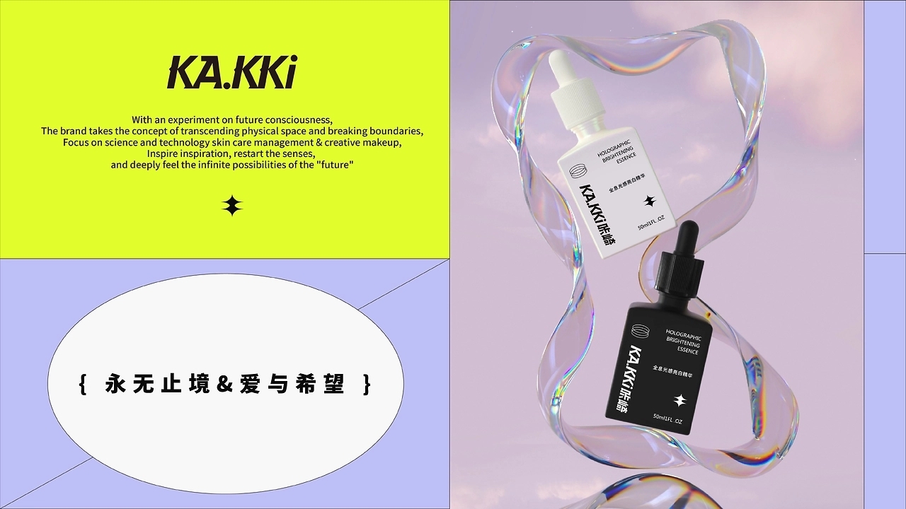 KAKKI咔崎 永无止境的爱与希望[36P] 郑州-COOOT (13).jpg