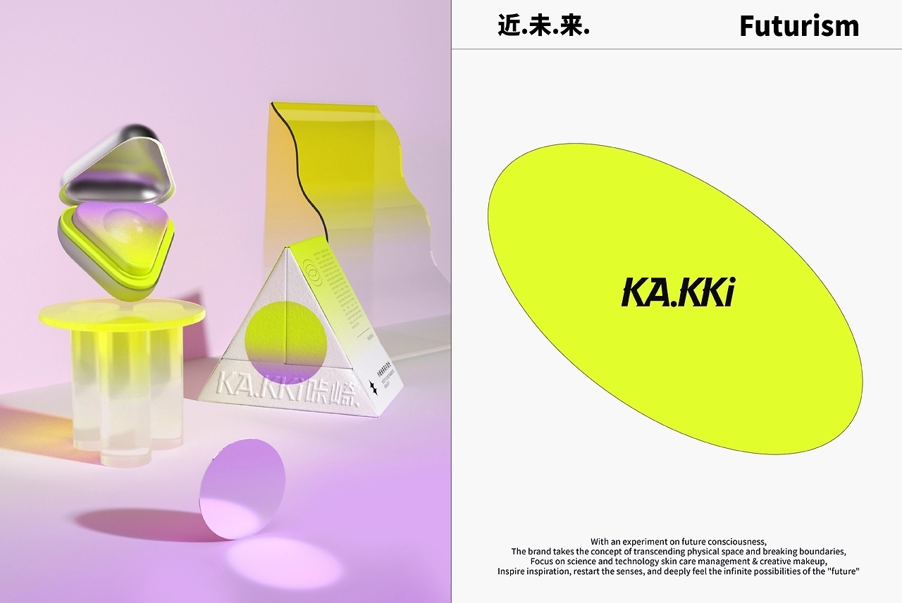 KAKKI咔崎 永无止境的爱与希望[36P] 郑州-COOOT (25).jpg