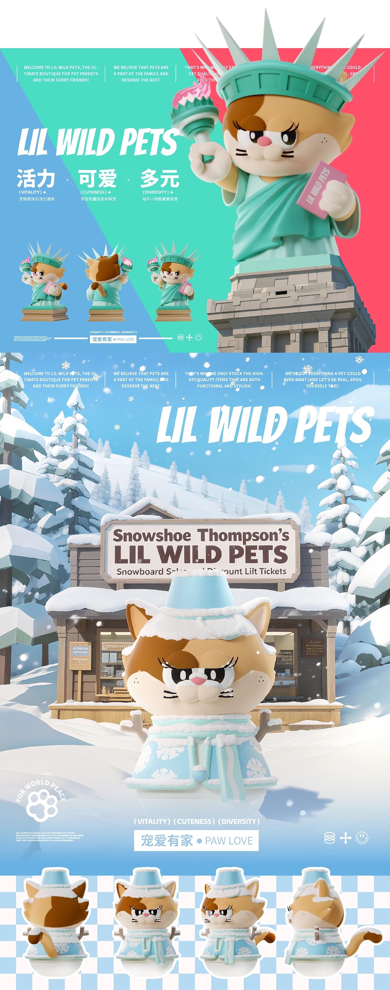 LIL WILD 小野  宠物品牌 IP全案设计 [47P] 杭州-神笔吗喽 (26).jpg