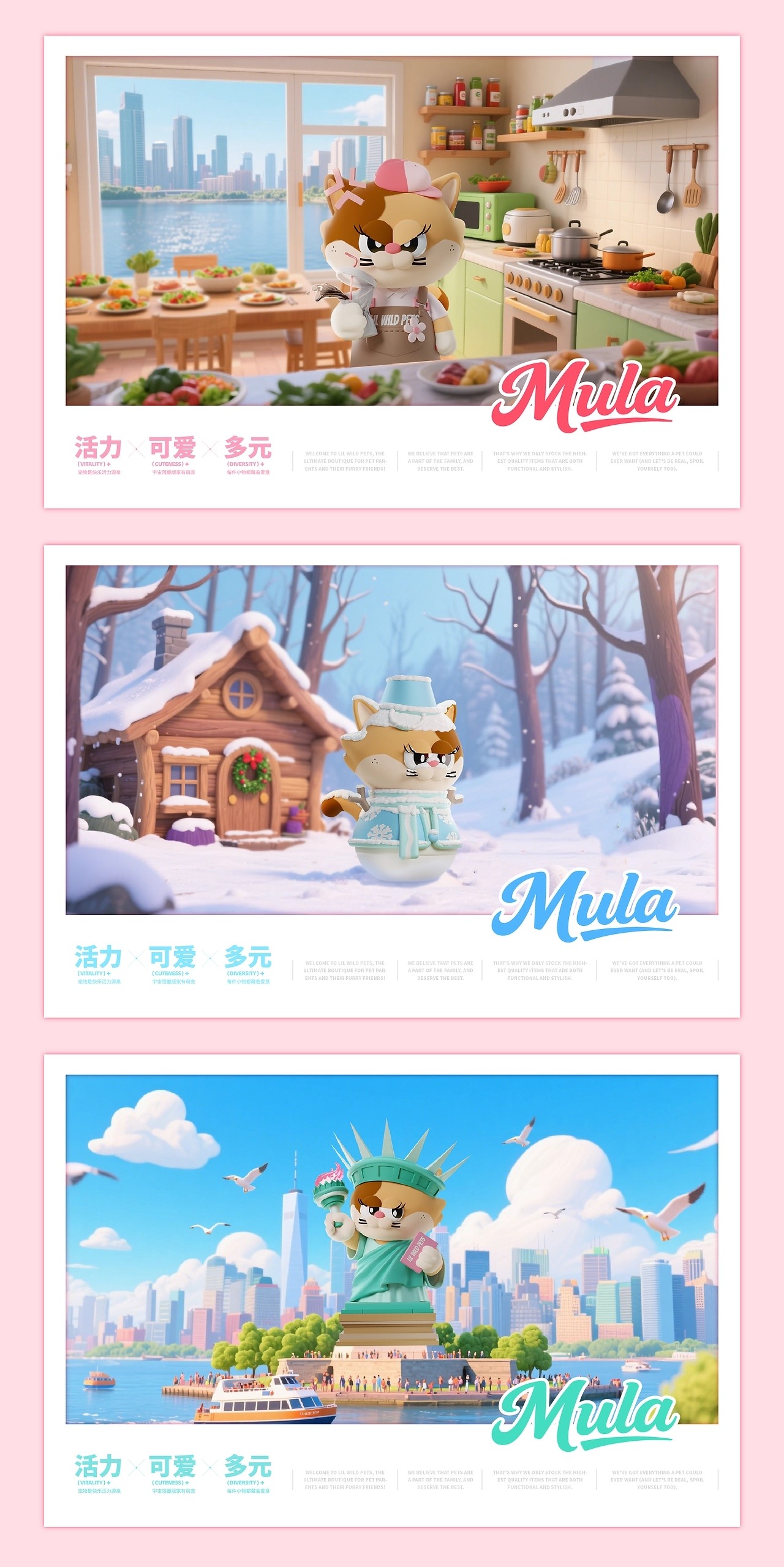 LIL WILD 小野  宠物品牌 IP全案设计 [47P] 杭州-神笔吗喽 (39).jpg