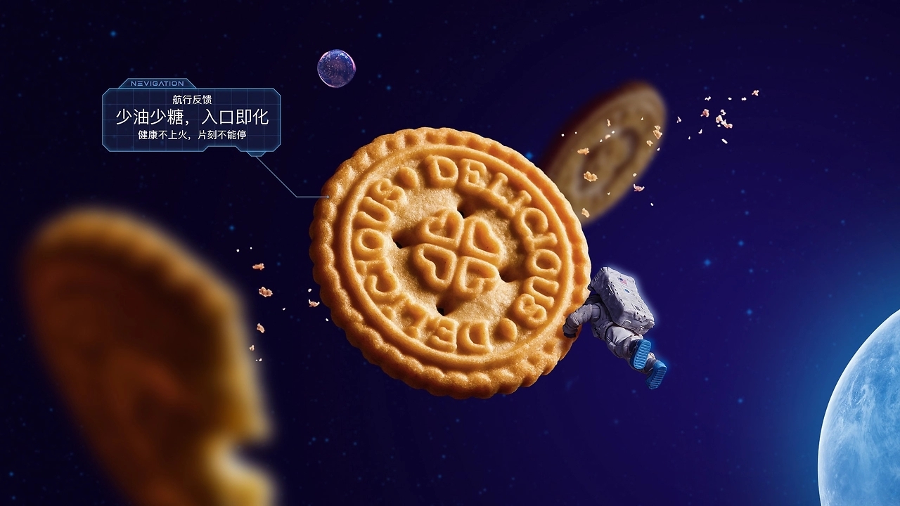 行星探测器抵达蛋黄星！星际零食 [31P] 厦门-蜗牛快消创意 (25).jpg