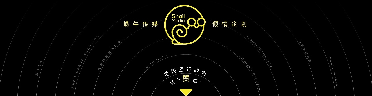 行星探测器抵达蛋黄星！星际零食 [31P] 厦门-蜗牛快消创意 (31).jpg