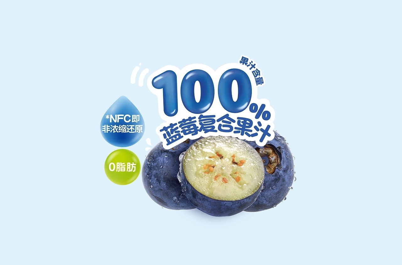 儿童饮料零食设计-小鹿蓝蓝 [19P] 北京-NiceLabStudio(4).jpg