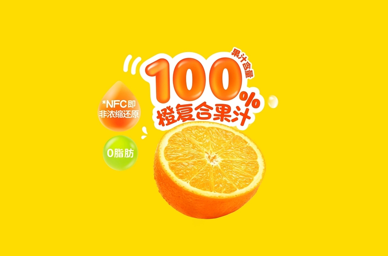 儿童饮料零食设计-小鹿蓝蓝 [19P] 北京-NiceLabStudio(6).jpg