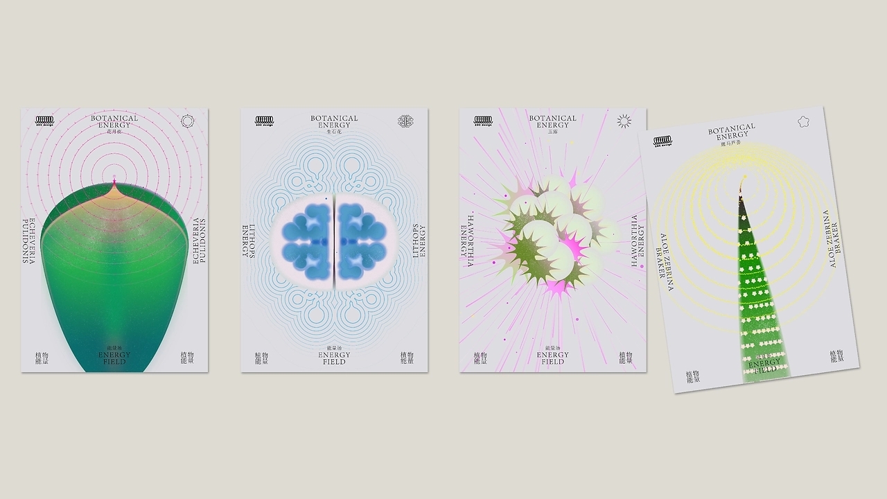 Botanical Energy  植物能量 [31P] 东京-20C_design (8).jpg