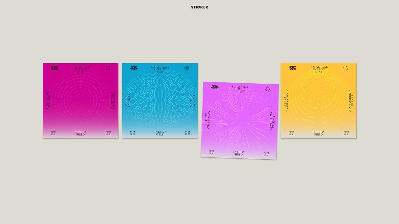 Botanical Energy  植物能量 [31P] 东京-20C_design (14).jpg